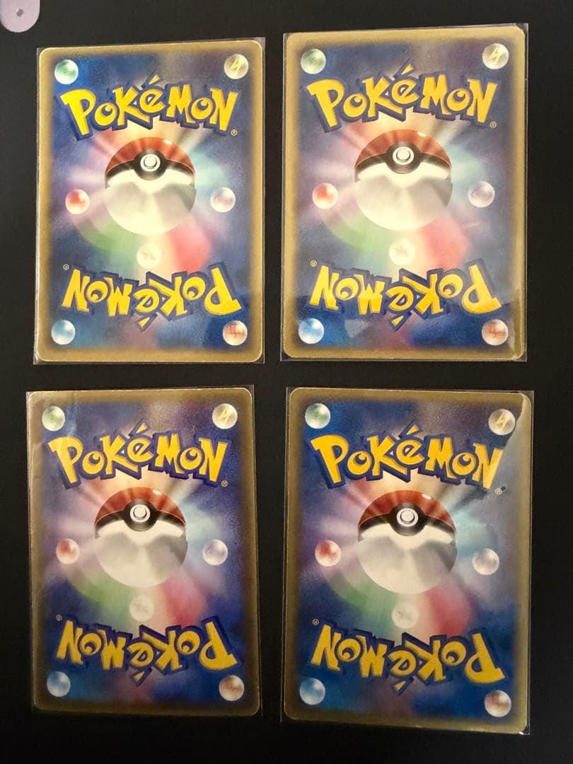 ピカチュウ 4枚セット ポケモンカード