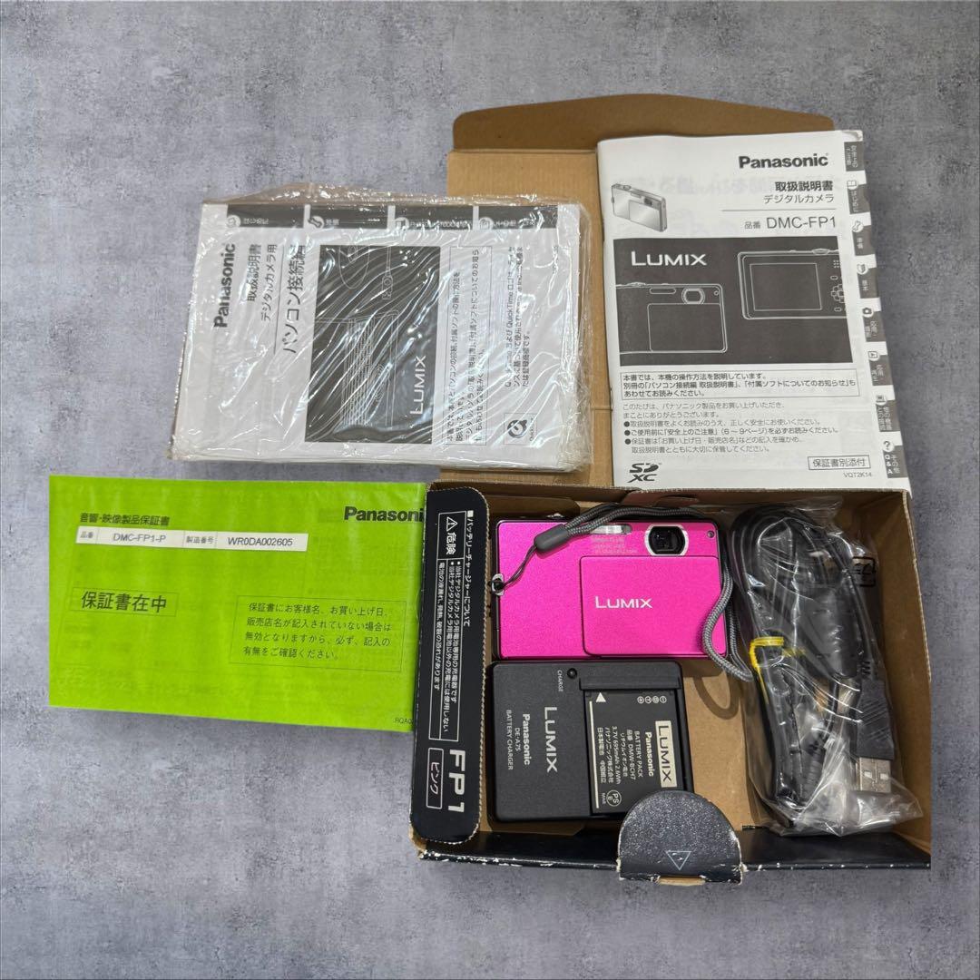 美品： Panasonic LUMIX DMC-FP1 ※動作確認済,充電器