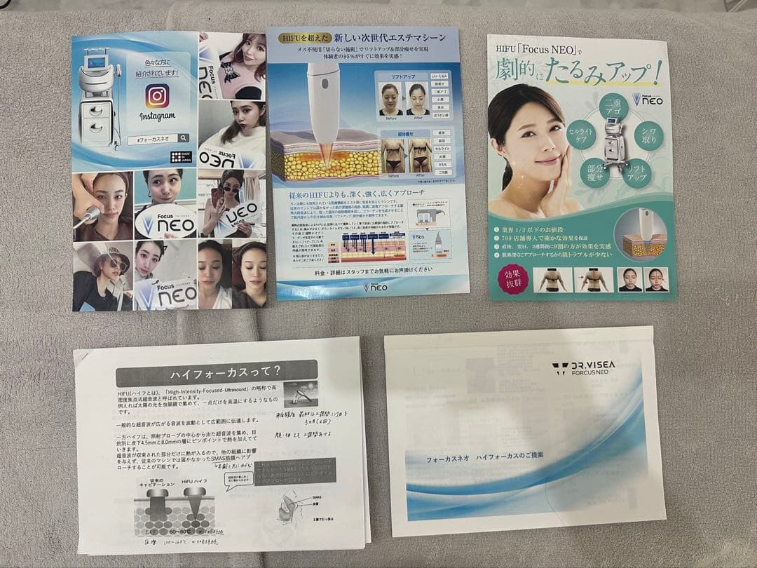 のふこ★フォーカスネオ　リフトアップ美容機器