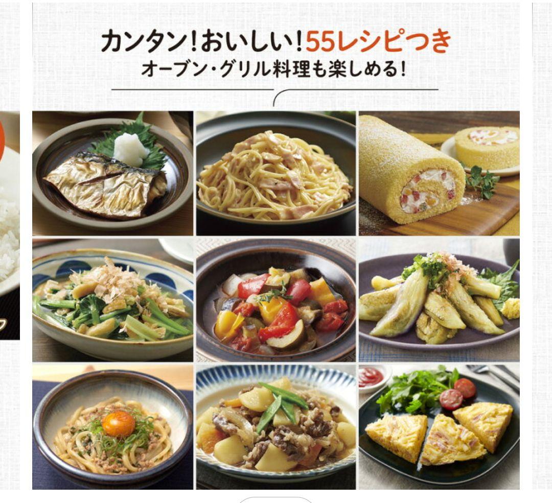 象印 黒 オーブンレンジEU-FB23-BA