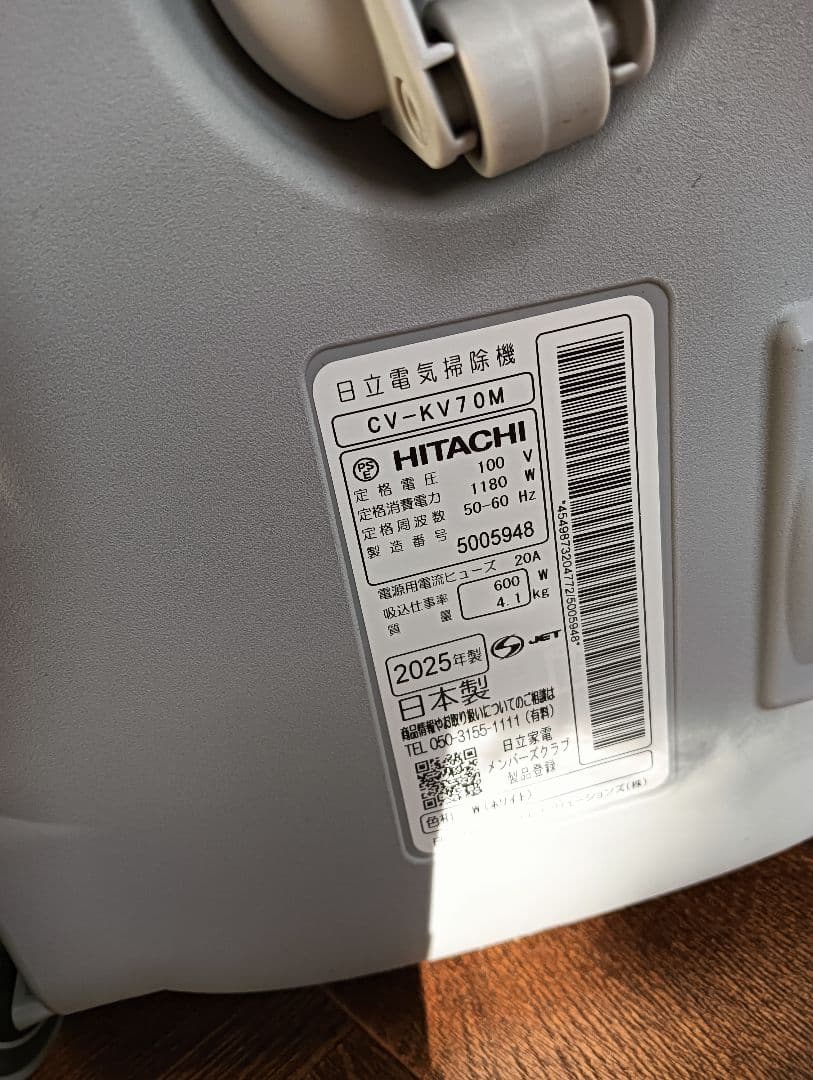 2025年製　HITACHI 掃除機 CV-KV70M(W)　日立