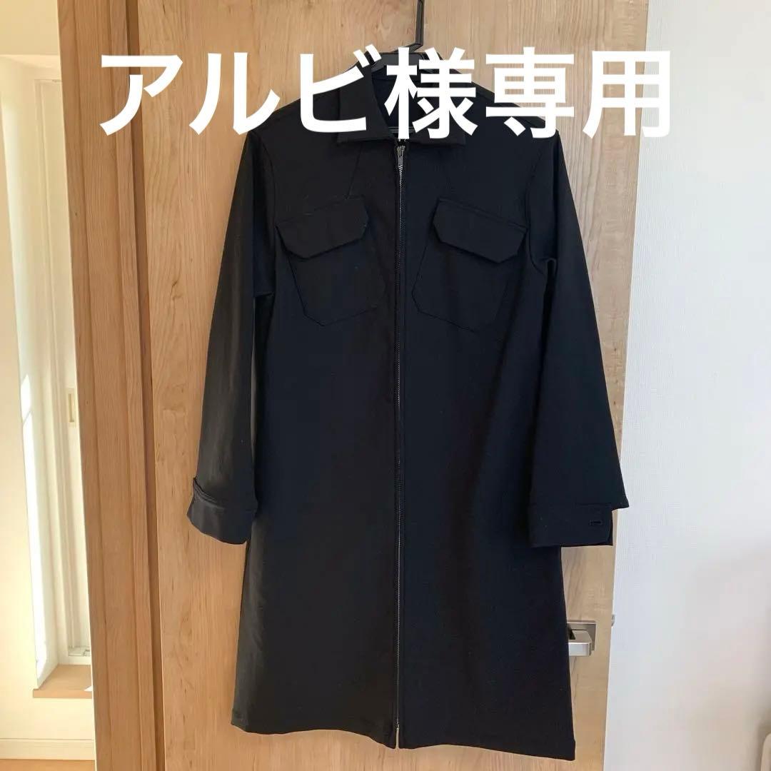 アルビ　y'sコート　コムデギャルソン　スカート　セット