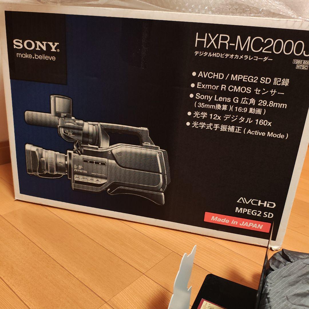 SONY　AVCHDビデオカメラHXR-MC2000①稼働品