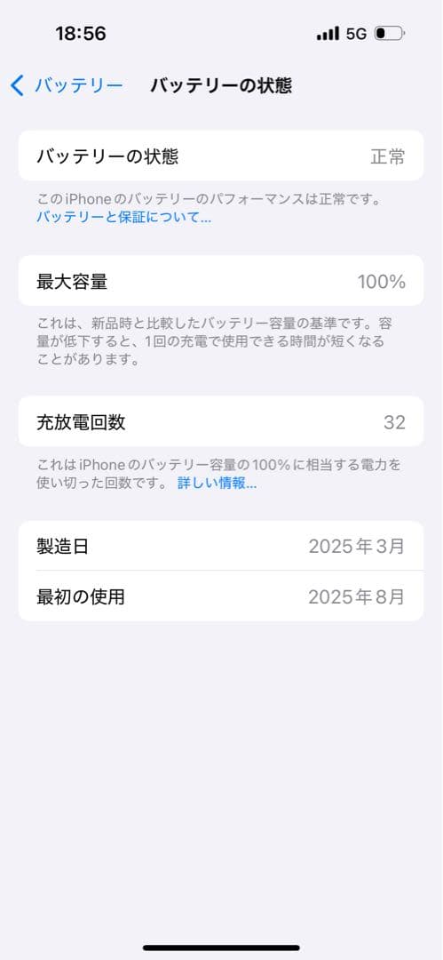 iPhone15 256GB SIMフリー　ブラック
