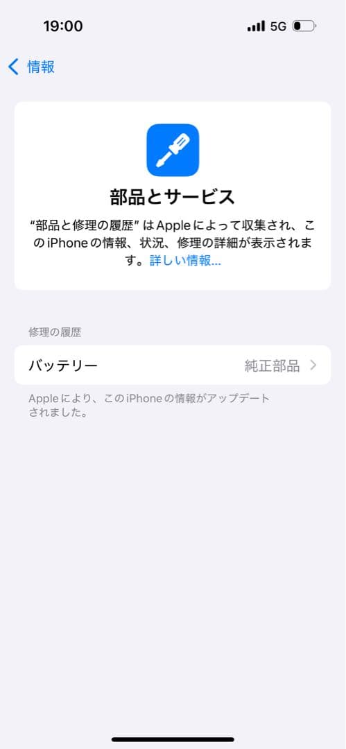 iPhone15 256GB SIMフリー　ブラック