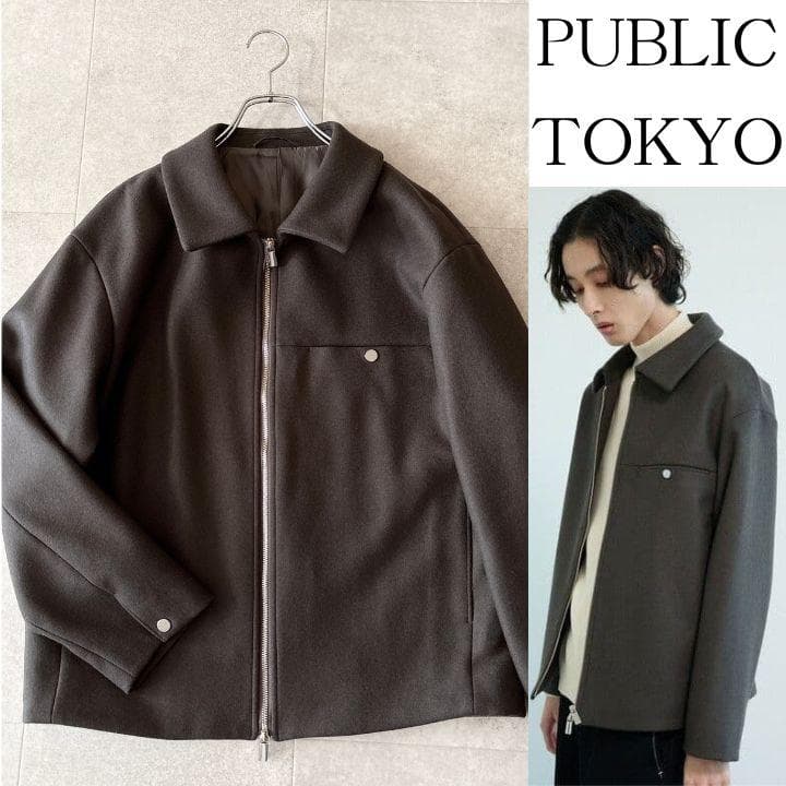 未使用級✨️パブリックトウキョウ Super 140’s ウールブルゾン 3 茶