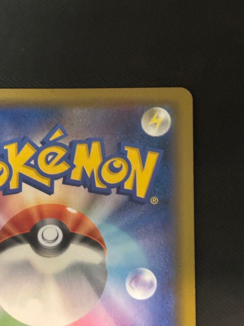 ダークライGX SSR SM8b GXウルトラシャイニー 230/15