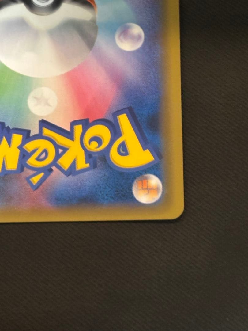 ダークライGX SSR SM8b GXウルトラシャイニー 230/15