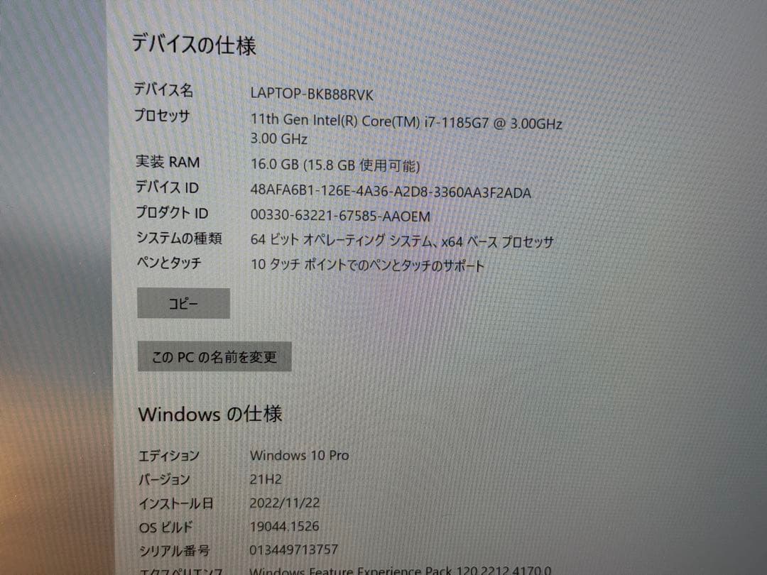 Surface laptop 4 13.5 ブラックi7 16GB 256GB