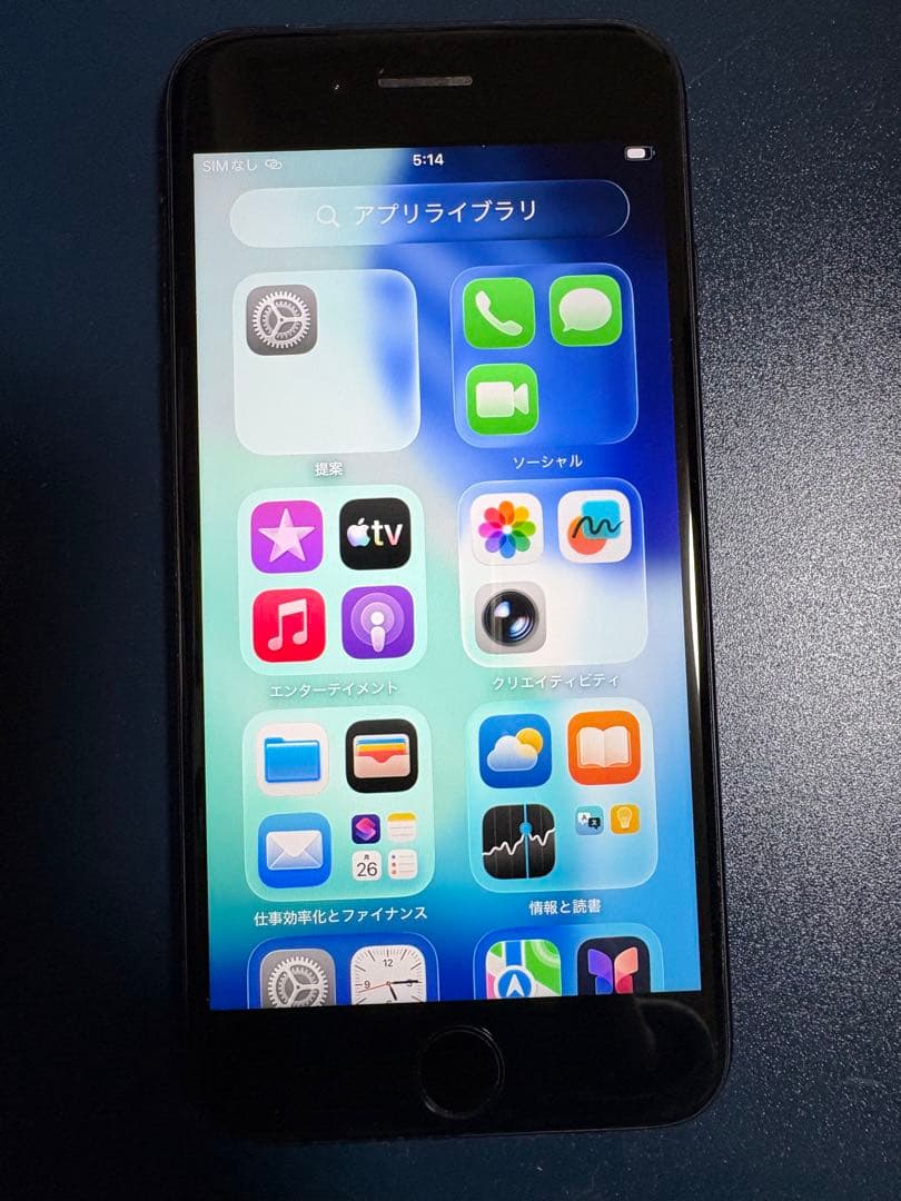 iPhoneSE2 ブラック