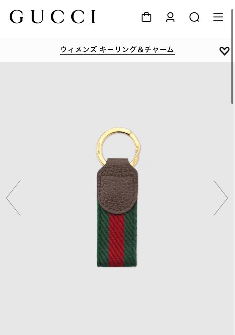 GUCCI GGロゴ キーリング グリーン/レッド