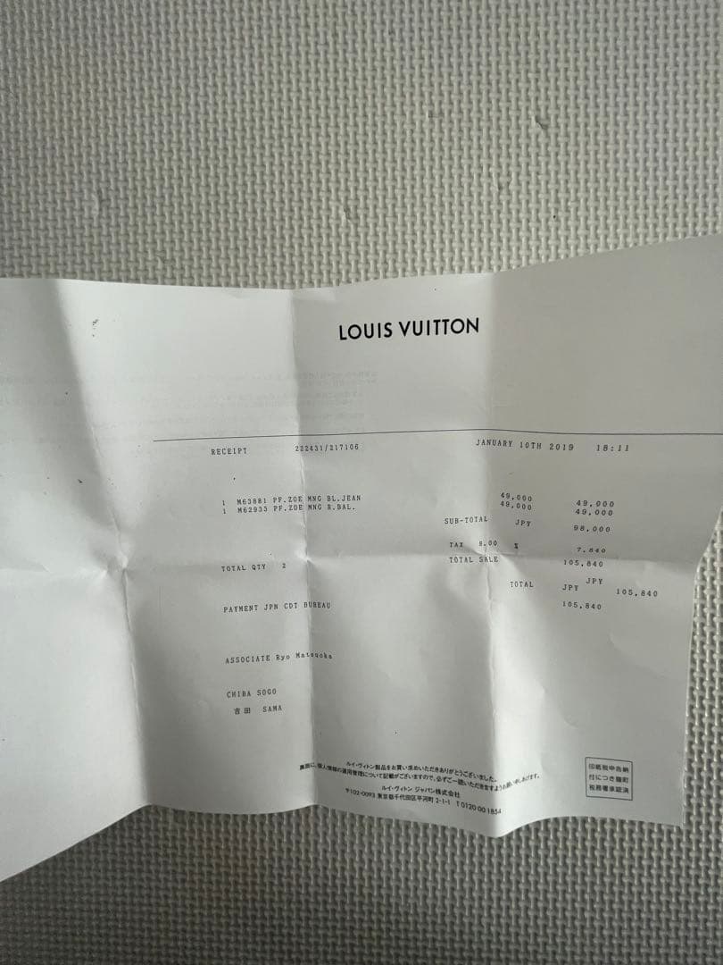 ルイヴィトン　ポルトフォイユ・ゾエ コンパクト ウォレット三つ折り財布