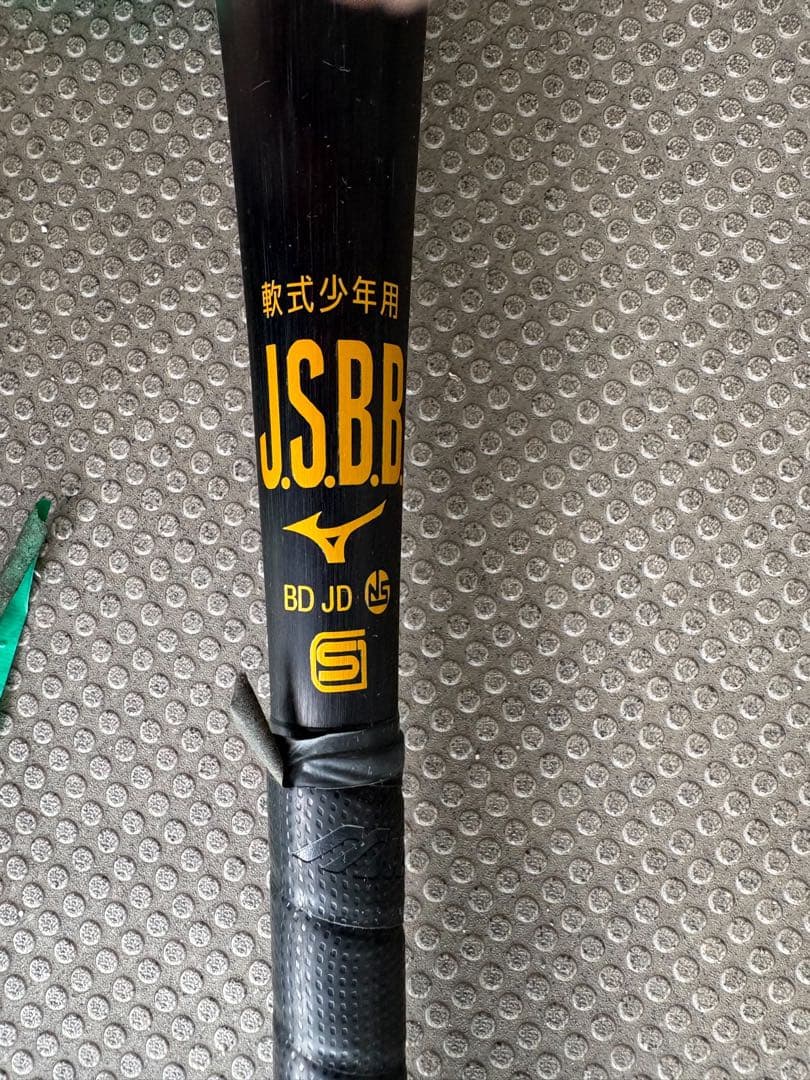 ミズノ　Vコング02 グローバルエリート　軟式少年野球