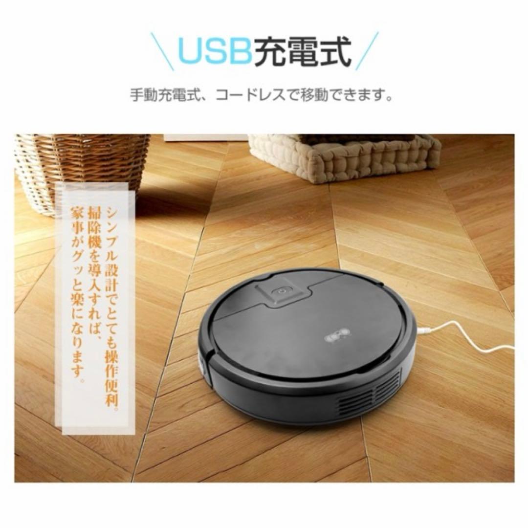 ロボット掃除機 段差乗り越え可能 強吸引力 静音稼動 長時間持続