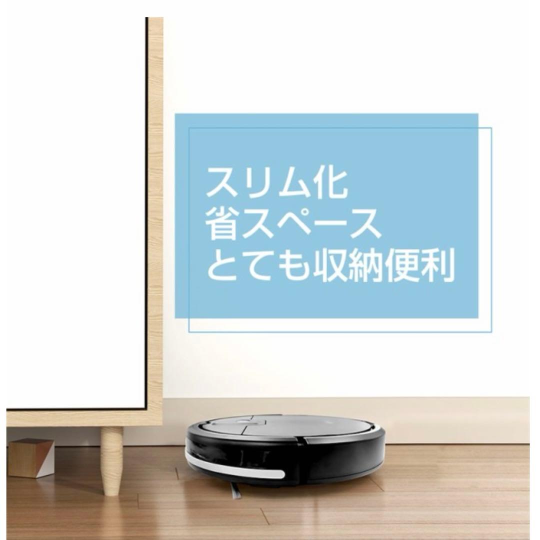 ロボット掃除機 段差乗り越え可能 強吸引力 静音稼動 長時間持続
