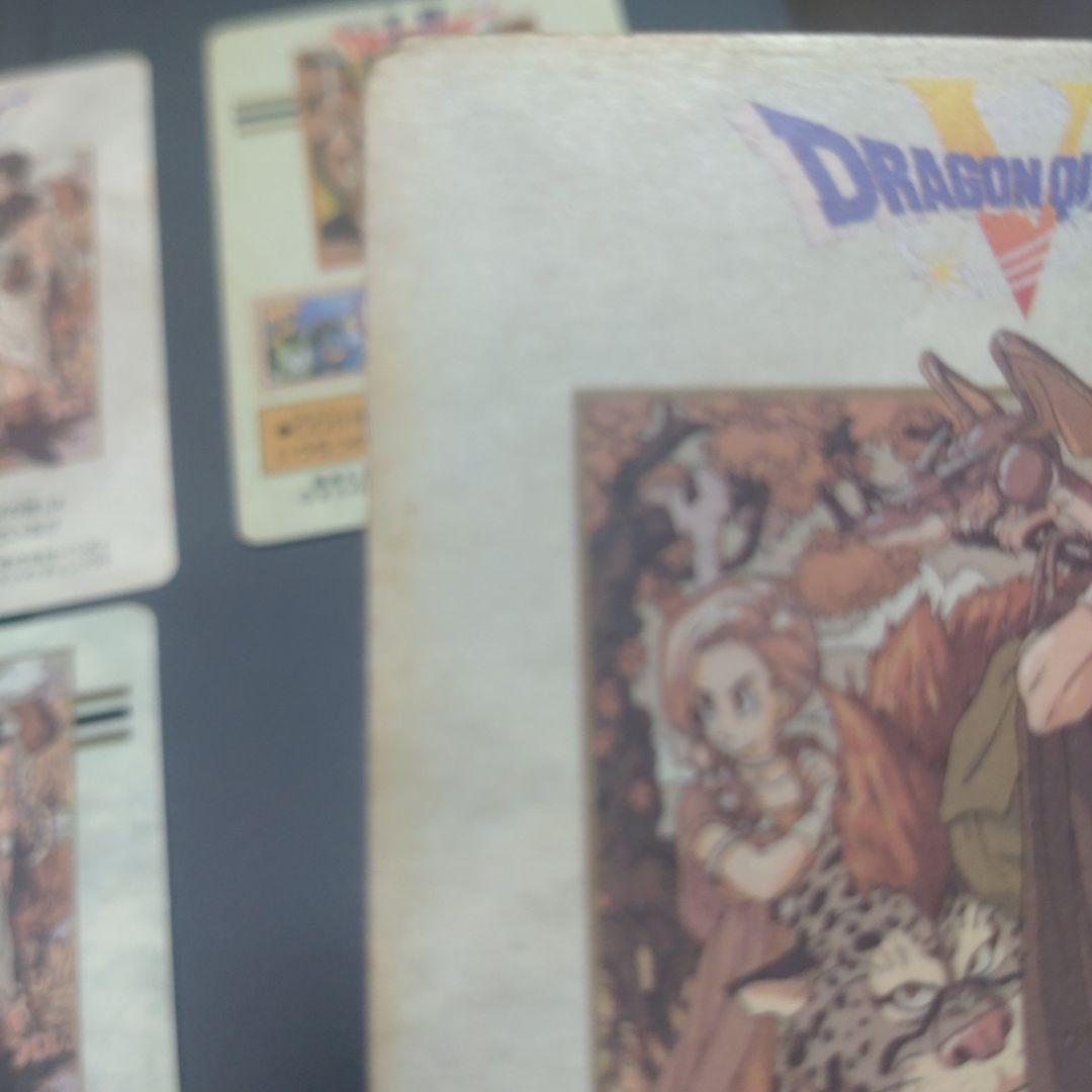 ドラゴンクエストカード　（4種類）