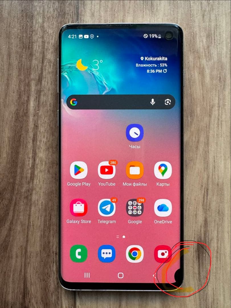 Samsung Galaxy S10 ホワイト 本体