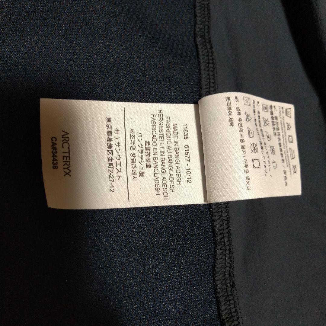 美品 ARC’TERYX アークテリクス インセンドベスト ネイビー S
