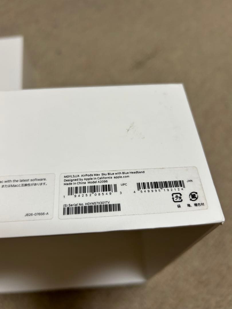 AirPods Max 第一世代