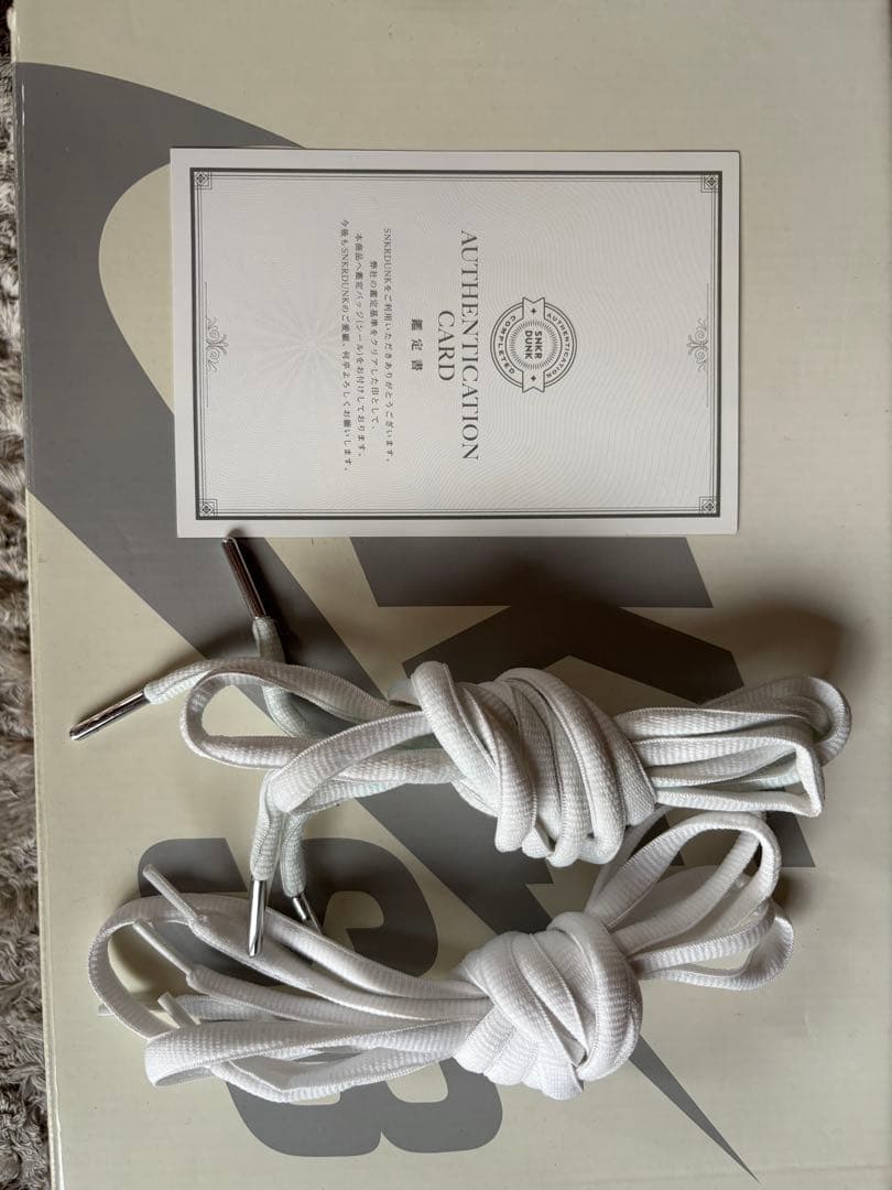 靴 NIKE SB Dunk Low pro April