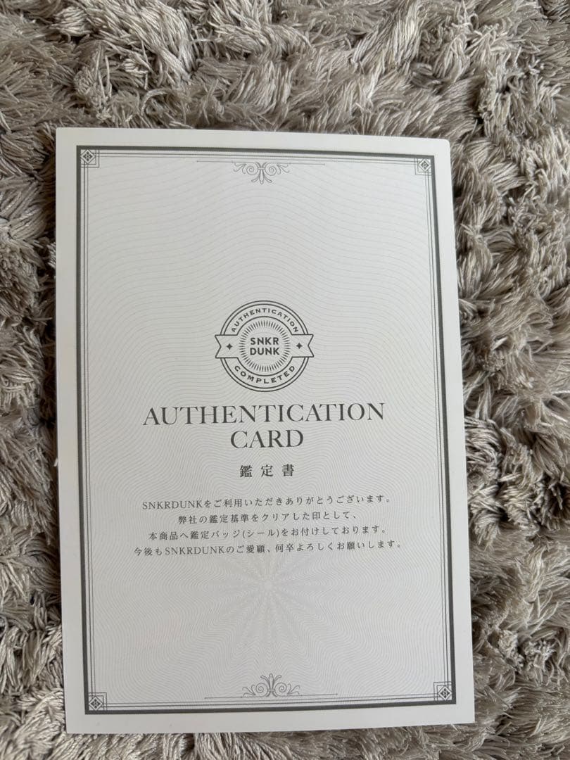 靴 NIKE SB Dunk Low pro April