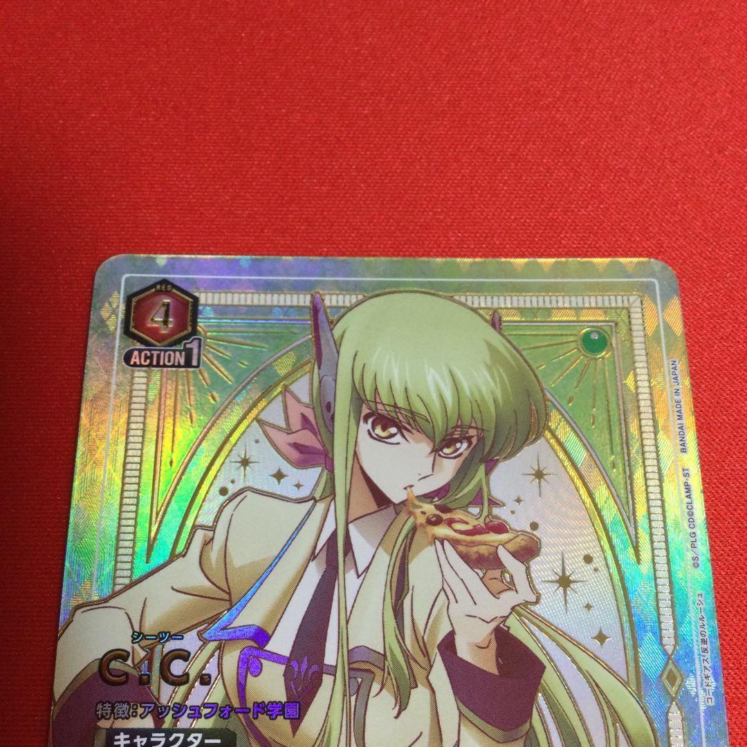 C.C. パラレル　星2 SR コードギアス　ユニアリ