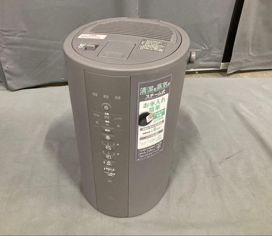 象印 スチーム式加湿器 EE-DE50 グレー ほぼ未使用