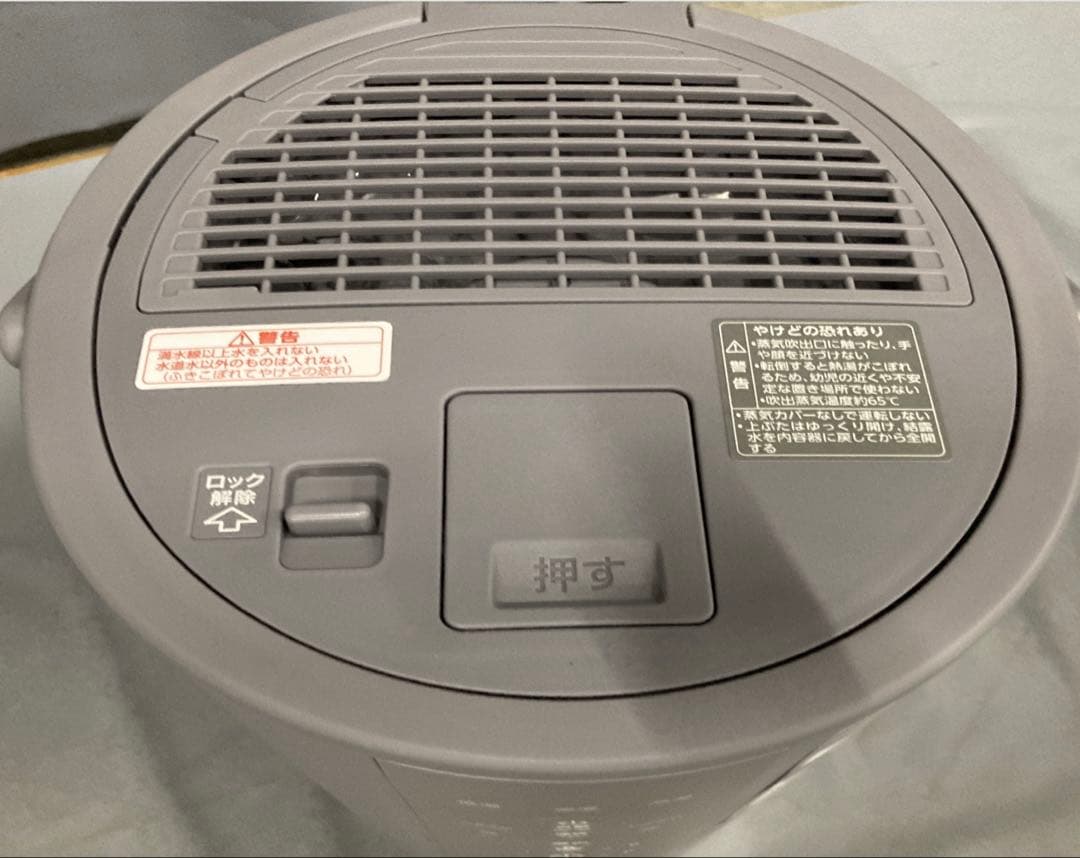 象印 スチーム式加湿器 EE-DE50 グレー ほぼ未使用