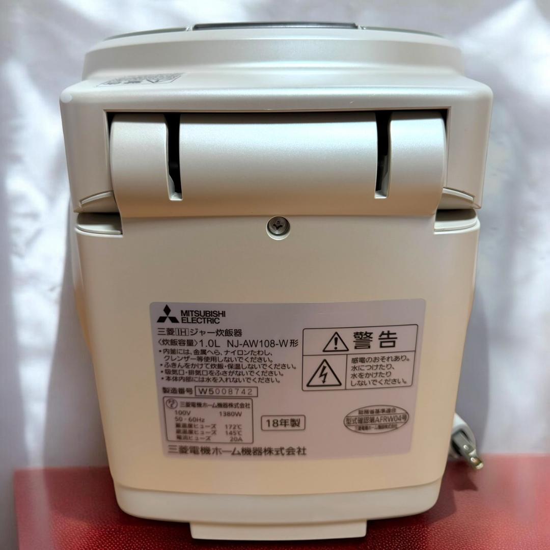 ☆美品 三菱 NJ-AW108 W 白和三盆 本炭釜 IHジャー炊飯器 5.5合