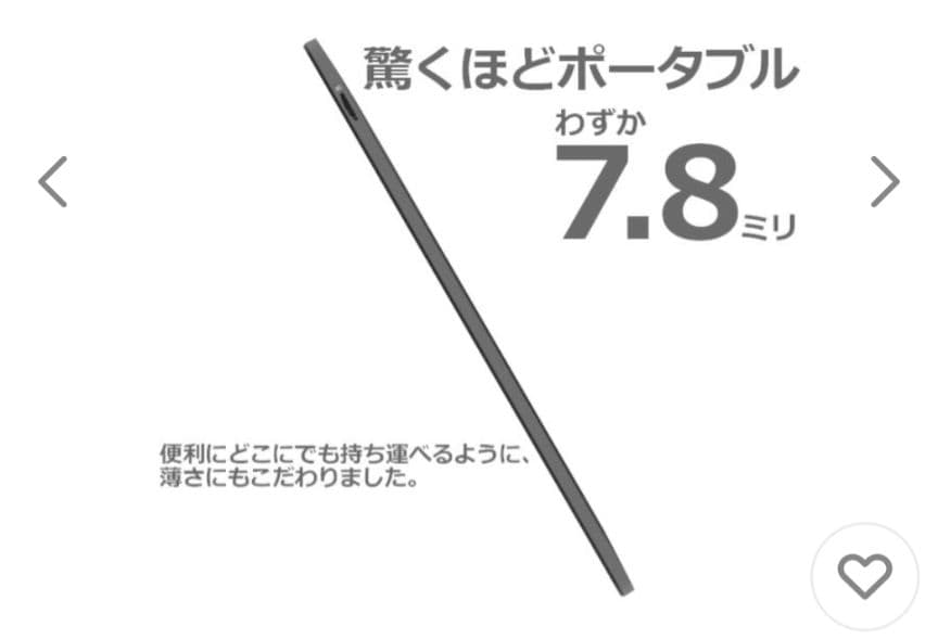 IRIEタブレット 10.1インチ wi-fiモデル Android 9.0