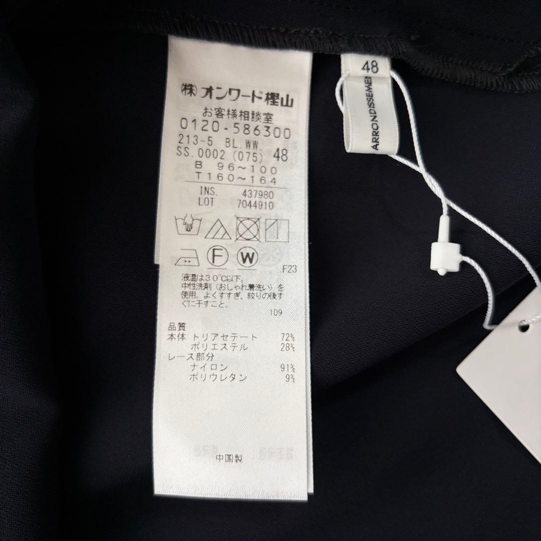 【新品タグ付】23区 大きいサイズ 48トリアセダブルジョーゼット ブラウス 紺