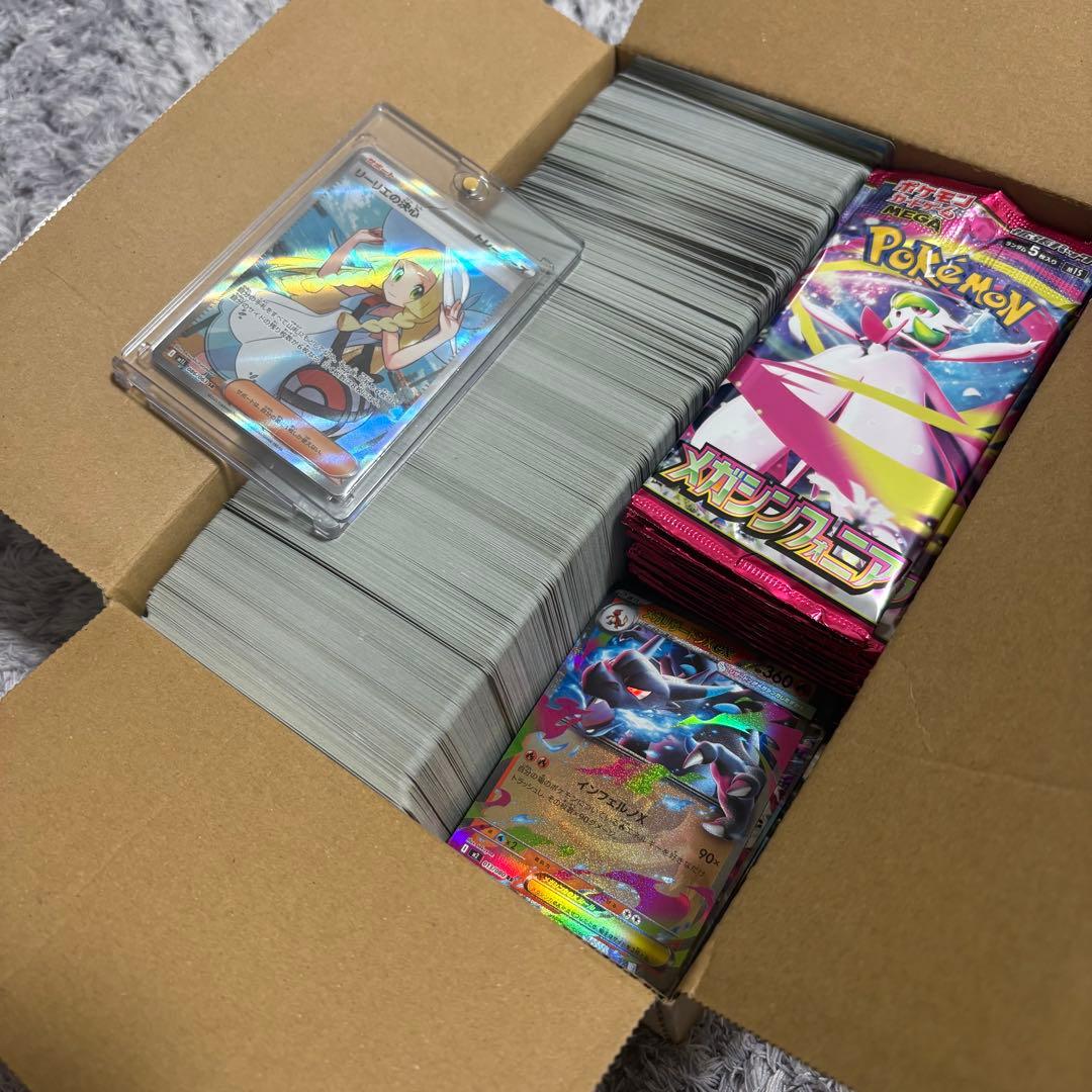 【引退品】ポケモンカードまとめ売りリーリエの決心付き！