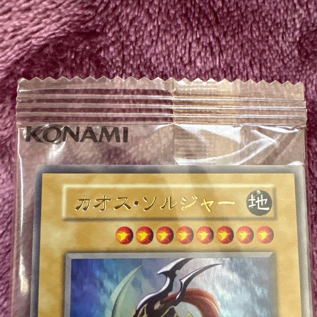 遊戯王　英語版　EU版　カオスソルジャー　ウルトラ　未開封