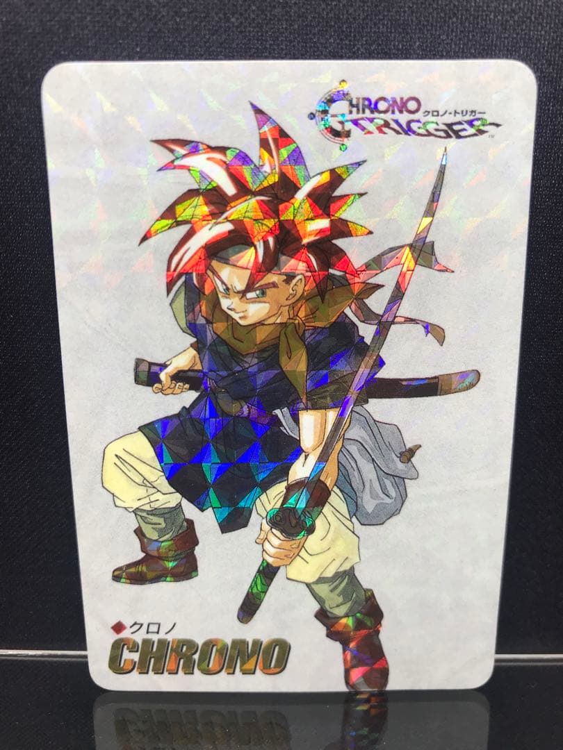 クロノトリガー 予約特典プリズムカード7枚セット