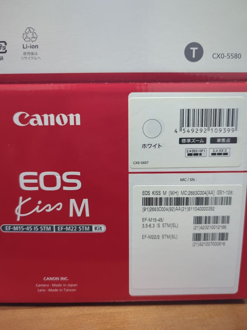 Canon EOS Kiss M ホワイト ダブルレンズ 　美品