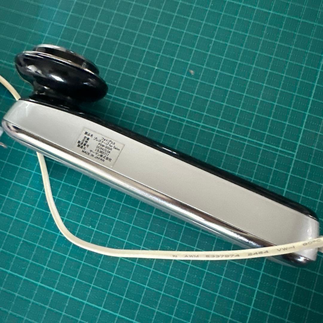 YA-MAN 美顔器 ブラック・シルバー プレステージ PSM-20SR