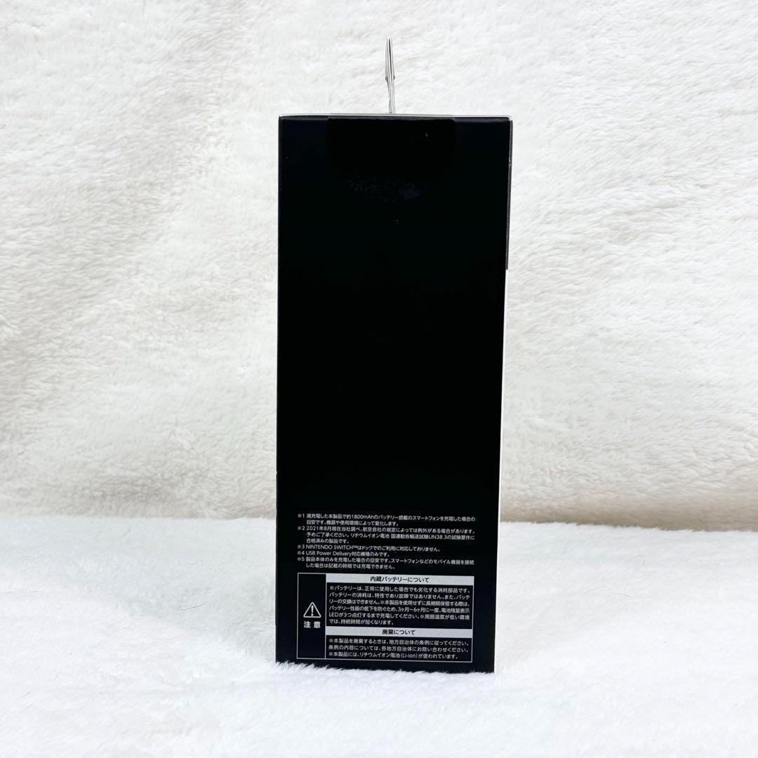 【新品•未開封・２台】エレコム　ELECOM DE-C33L-20000BK 黒