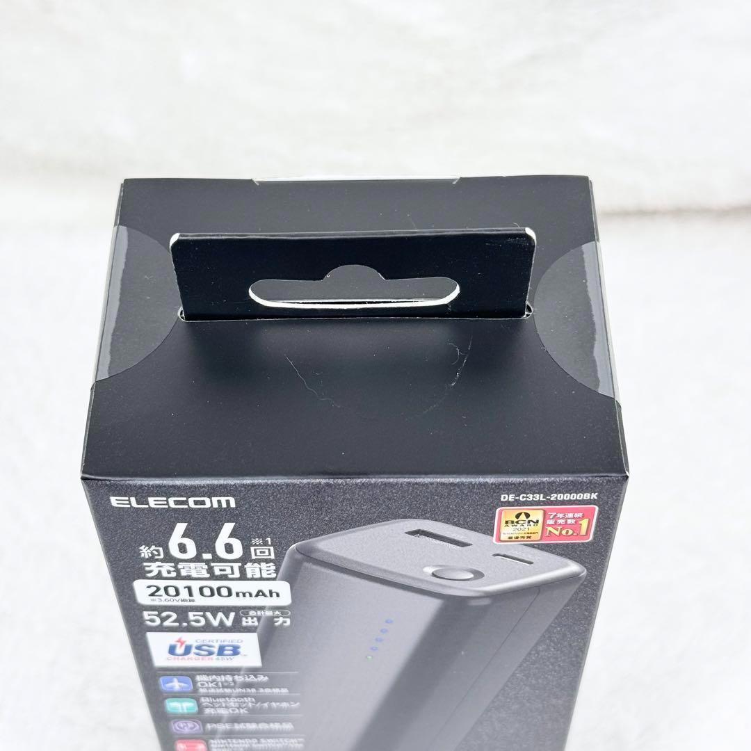 【新品•未開封・２台】エレコム　ELECOM DE-C33L-20000BK 黒