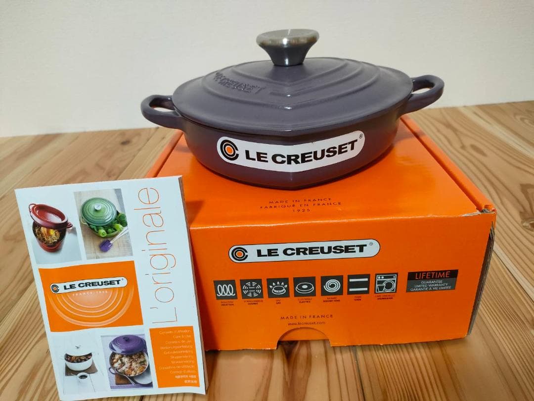 ルクルーゼ　ダムールディッシュ　ハート　ハート型鍋　浅鍋　両手鍋