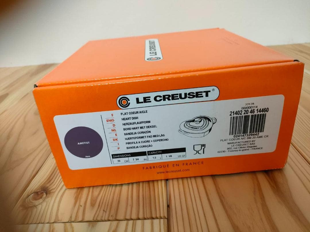 ルクルーゼ　ダムールディッシュ　ハート　ハート型鍋　浅鍋　両手鍋