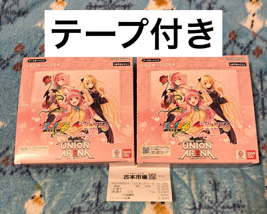 新品未開封　テープ付き　ユニオンアリーナ ToLOVEる 2box