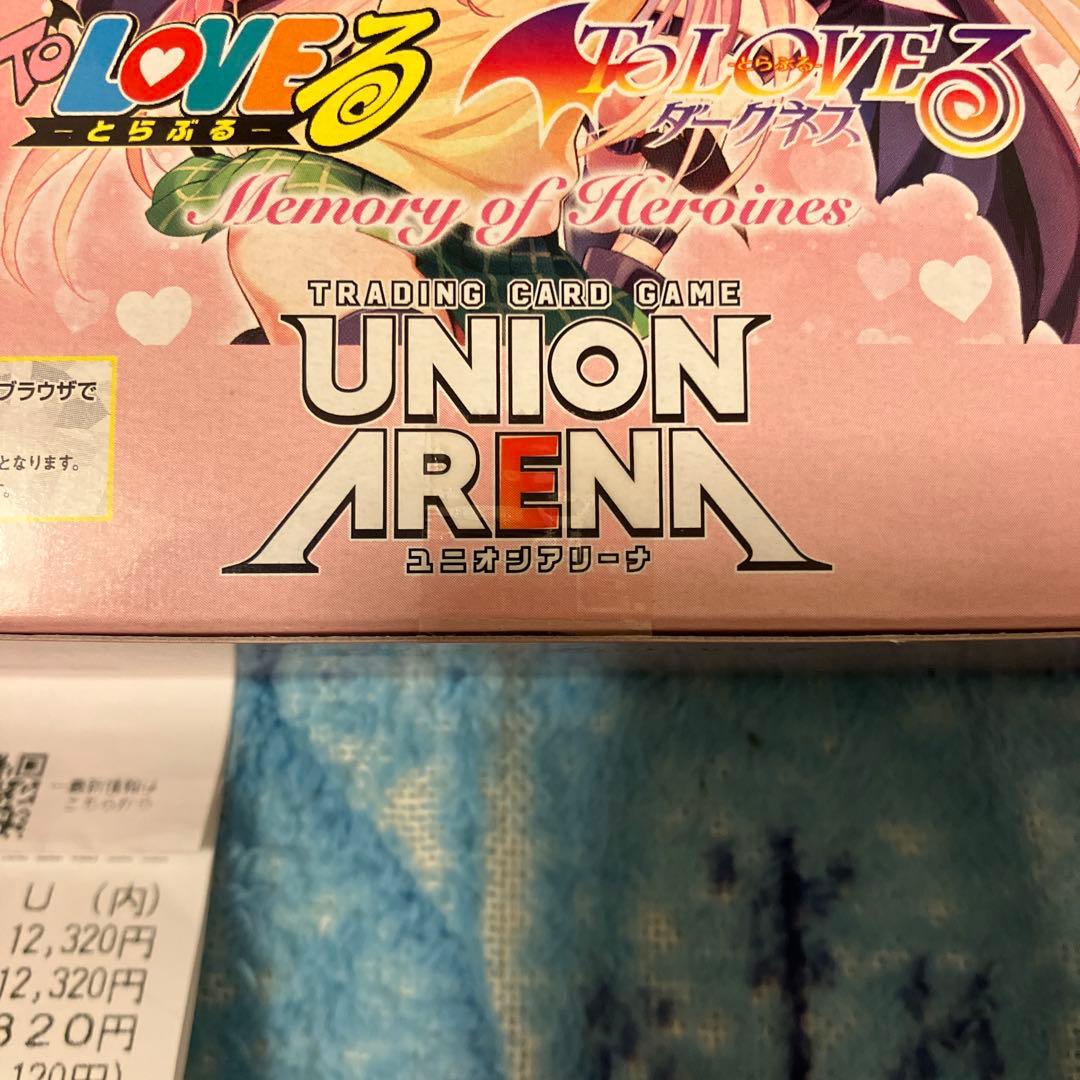 新品未開封　テープ付き　ユニオンアリーナ ToLOVEる 2box