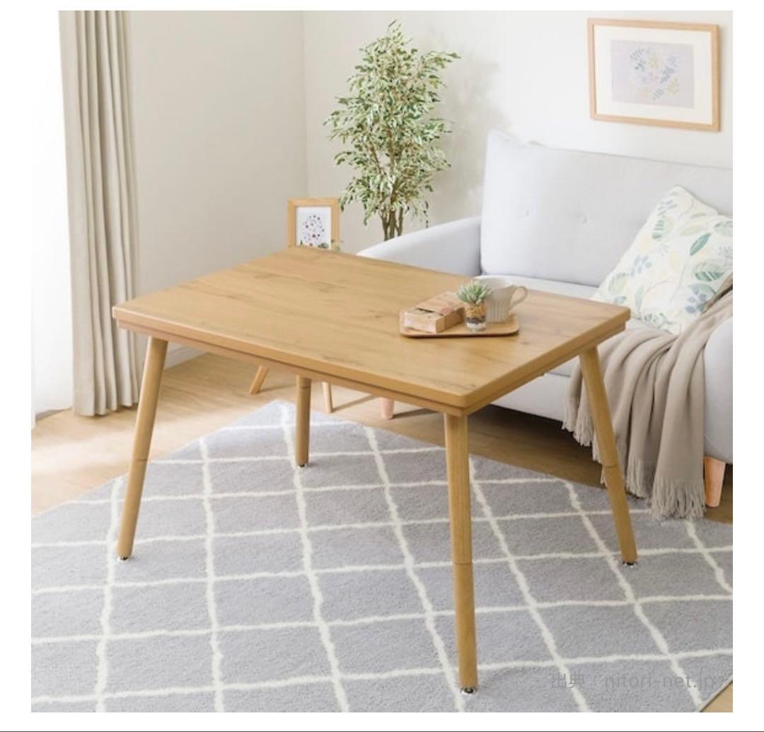 ニトリ2wayこたつ