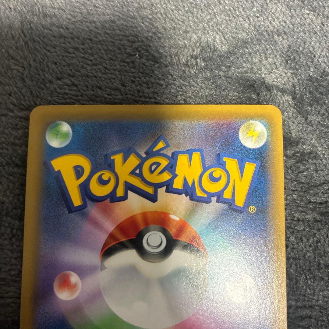 ピカチュウ＆ゼクロムGX UR SM12a TAG TEAM GXタッグオール…