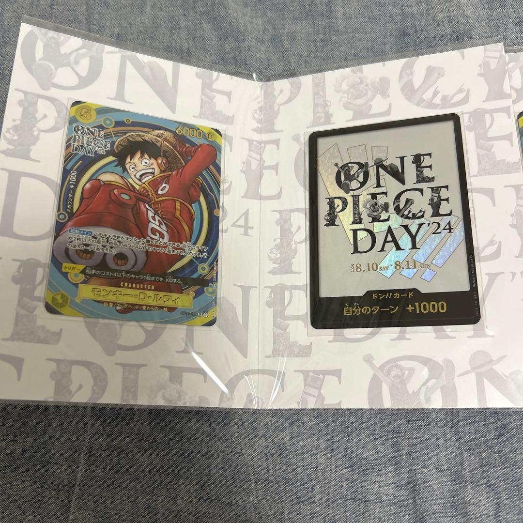 ONE PIECE DAY 24 特別カード