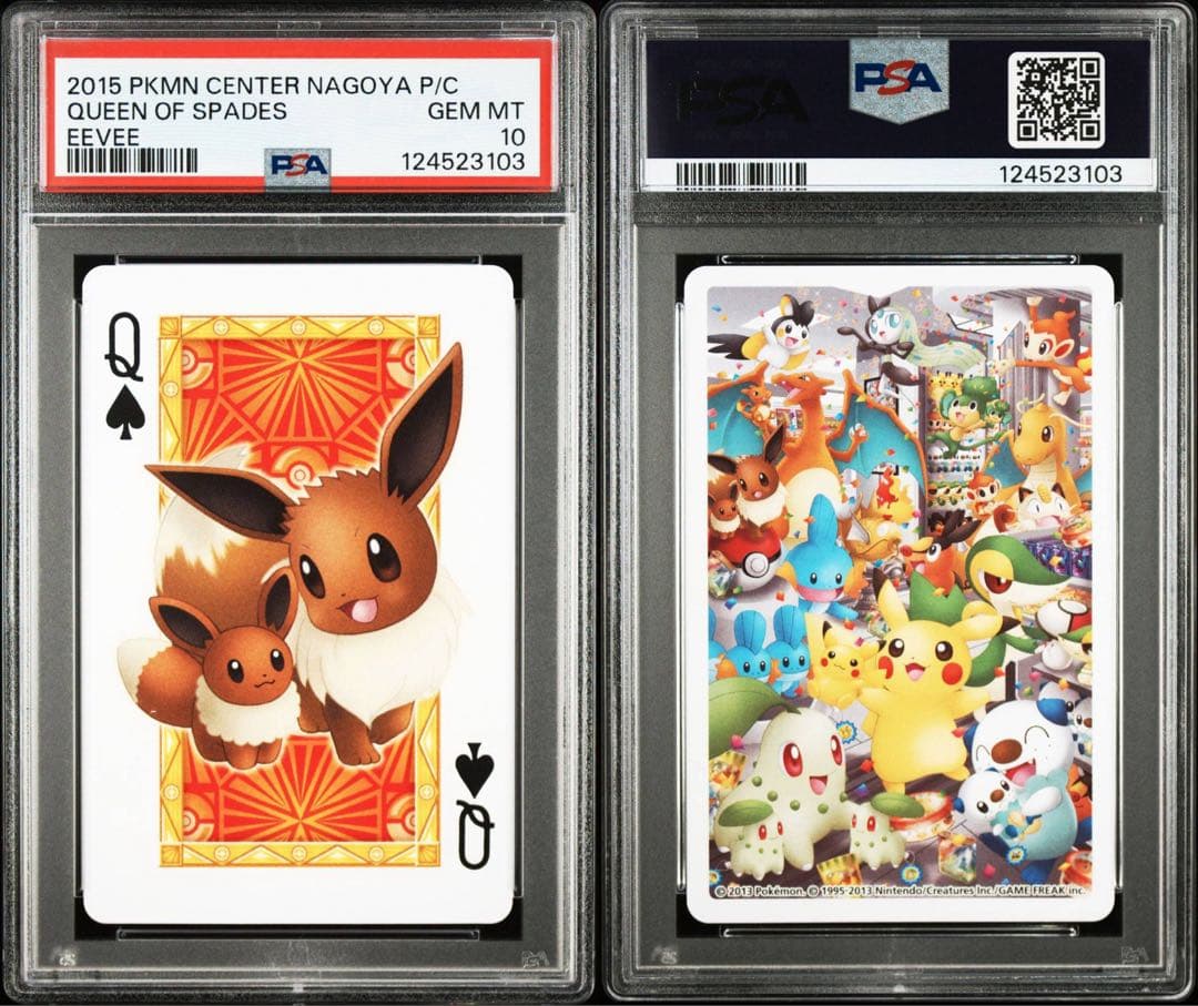 ポケモンカード イーブイ psa10 トランプ 名古屋