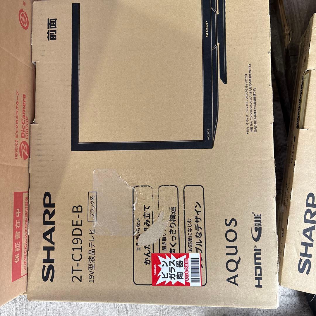 シャープ　AQUOS テレビ