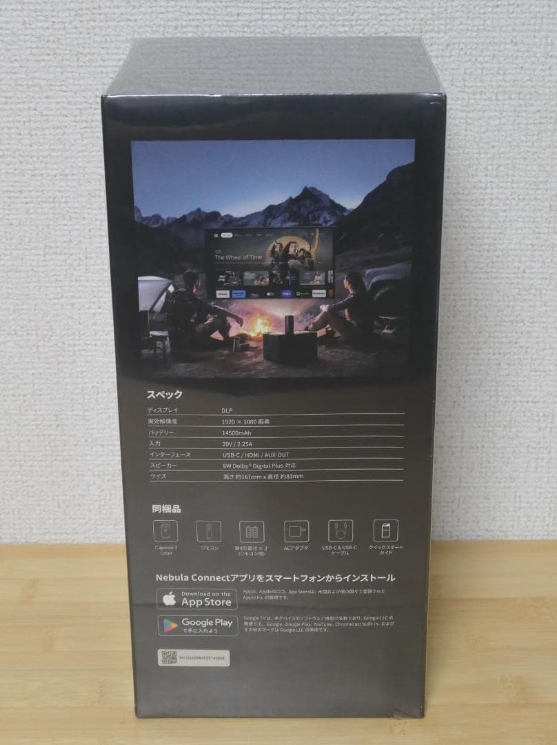 Nebula Capsule 3 Laser モバイルレーザープロジェクター