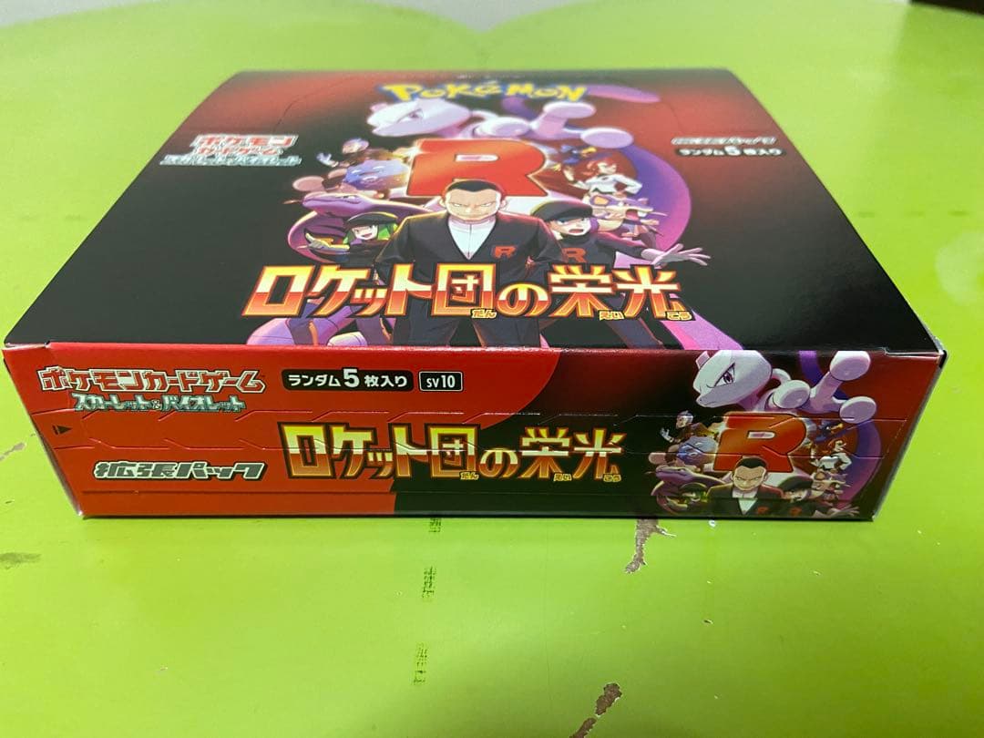 シュリンクなし　ロケット団の栄光　1BOX