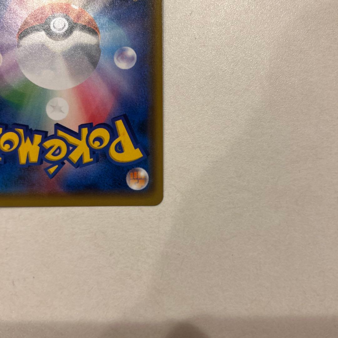 ポンチョを着たイーブイ（ブラッキー） PROMO SM-Pプロモカード